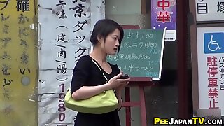 Јапански пишање царпарк